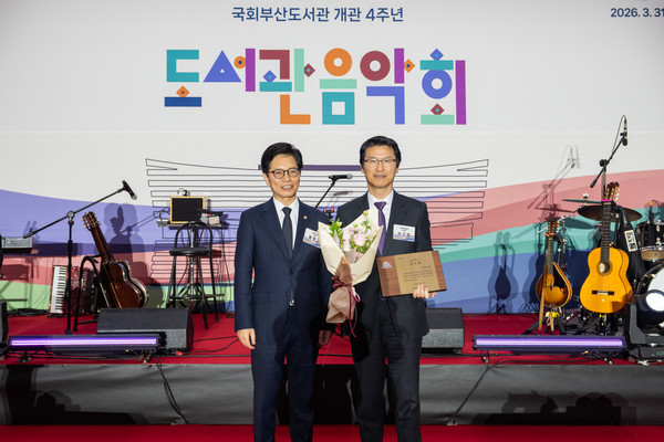 (사진=부산환경공단 제공)