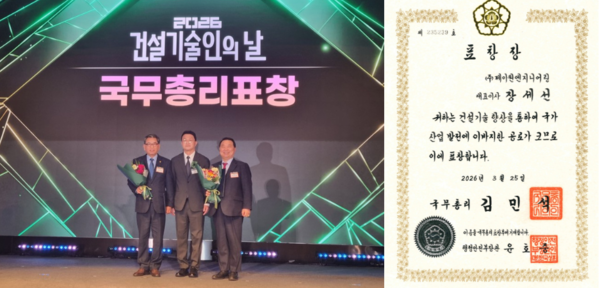 (사진=㈜제이원엔지니어링 제공)